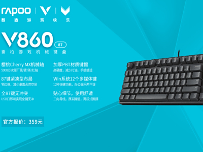 ԼսװV860-87е̻սʿ