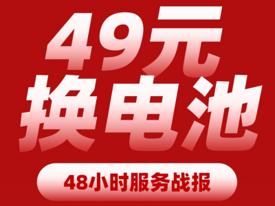 818׹Ƴ49Ԫأһ۳2027