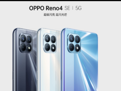 OPPO Reno4 SE 925Ż