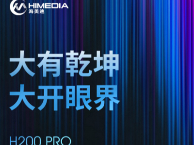 H200proУֶ֧űȫԸ