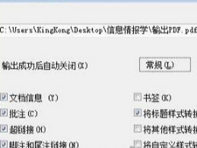 WPS ΪPDFļһPDF