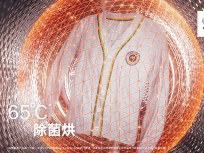 拒绝衣物再度污染 博世热泵干衣机让阳光24小时不打烊