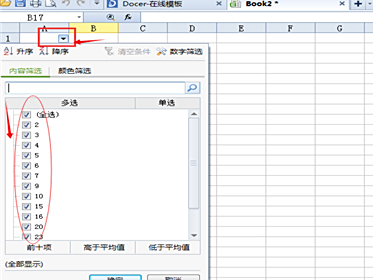 ɸѡWPSеĸʽϸ̳̿