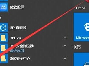 win10Զôرգιرwin10Զ
