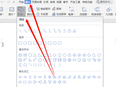 WPSлͼwordͼ