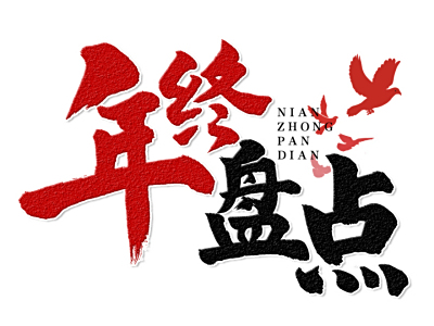 2020QQ̵ʽߣҪ漰ѺȺݡĺ