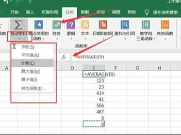 Excel͹ʽExcel͹ʽ̳