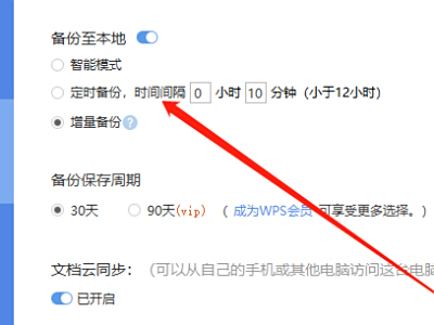 ԶWPSĵWPSԶ