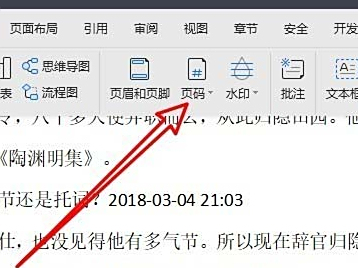 WPSӡҳλôãWPSӡ÷