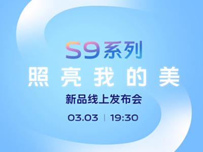 սխvivo S9ᱡա