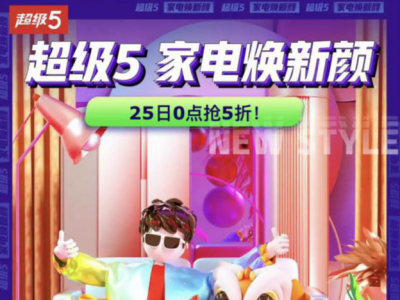 ҵ硰5ţ꿪٣5Ϊһգ