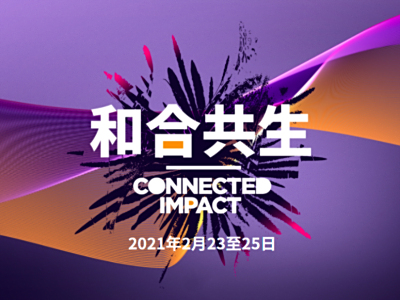 MWC 2021ܽ᣺5GδͺϹ