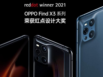 㼯ƼһOPPO Find X3ϵٻƴ