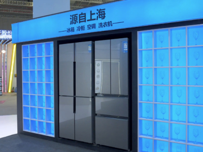 AWE 2021켫˫¹չ̨