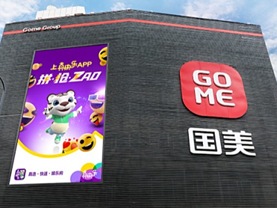 ͬ GMV1126.3Ԫ