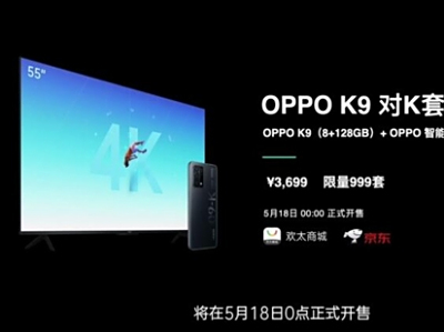 KװʵۣĿƷOPPO K9Ԫ