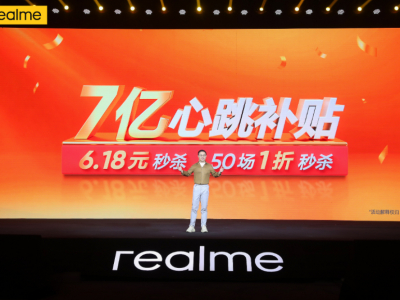 6ƲƷ7ڲ realmeҿ618