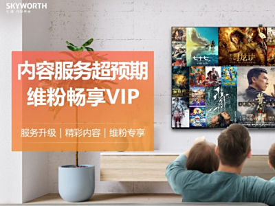 άƳά۳VIP Ϊ߶˲ƷͻṩԤڷ