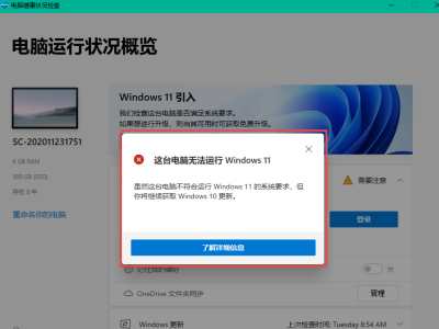 ܷµWindows11ϵͳٷ⹤߰һи㶨