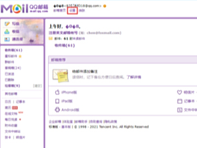 QQ˺룬QQôö¼أ