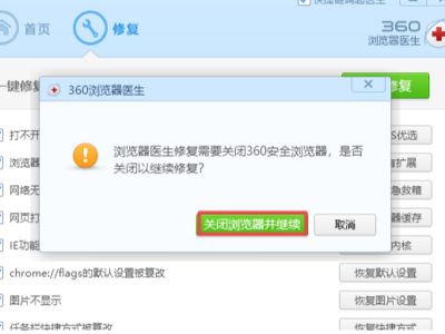 360ƵʱͻȻô죿