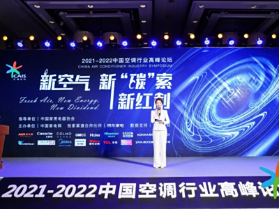 ¿¡̼ յҵ2022»
