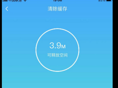 ṷô棿ṷ