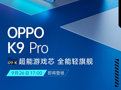 ӲOPPO K9 Pro926ذ