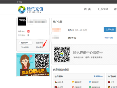qqֵ԰رԶѲϸ