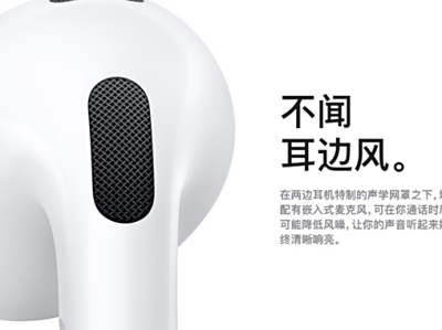 Airpods3𱬣ϲͬ۸ΪβѡPro