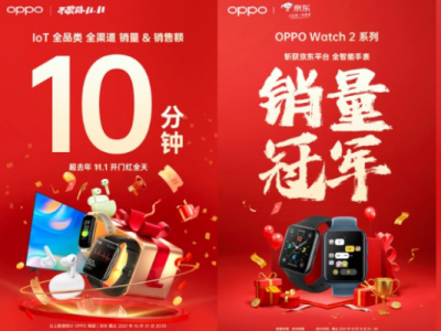 OPPO Watch 2ϵսݣOPPOϲ˫11ź
