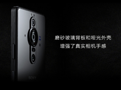 Xperia PRO-IԤۣ1Ӣ1.1W