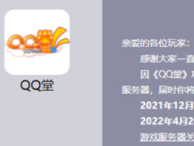 ѶQQ4ͣ˲