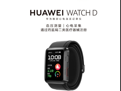 ΪWATCH D׷ࣺ֧ĵɼѪѹΪͻ