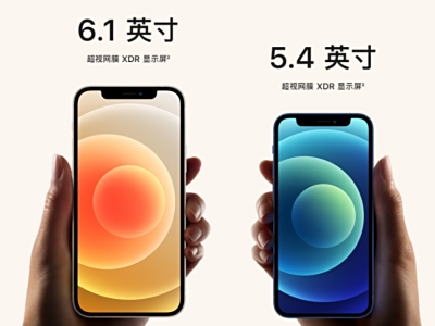 iPhone 13 miniҵiPhone14Сͣminiϵлɾ