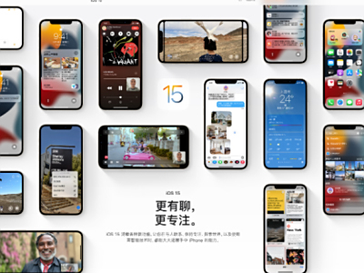 ΪiOS 15ʵͣiOS 14ǿֹͣ£