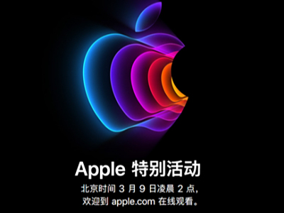 ƻ᣺ըƷɫiPhone13֣