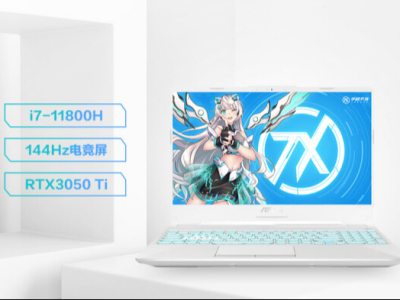 i7+RTX 3050Ti ֵ˶ѡϷ׼۵ֽ5999Ԫ