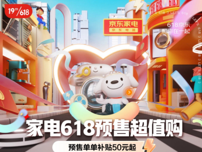 618ҵԤ۱Ʒ¯ ޳ֵ