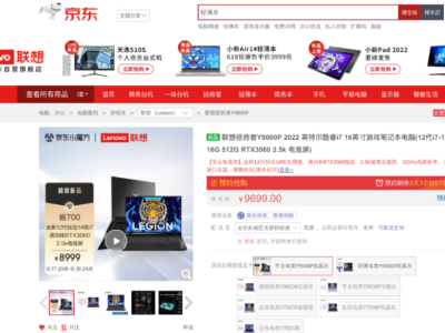 国内电脑品牌排行_国内最好的笔记本电脑品牌,国内品牌笔记本电脑排行