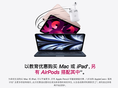 ƻ2022Żʽ AirPods