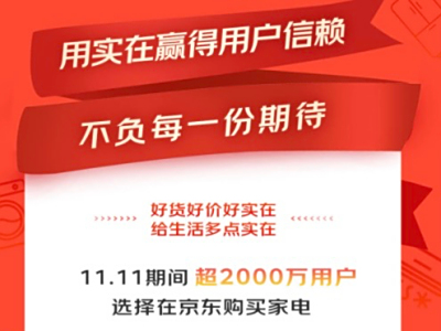 ۻ۳5000ҵƷ ҵ11.11ЯƷٴ