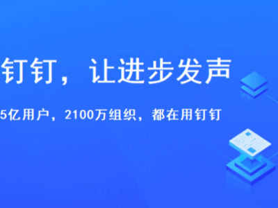 ûйȫЭͬ칫ƽ̨_2023Эͬ칫ƽ̨Ƽ