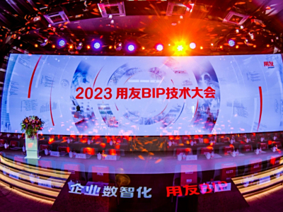 2023BIPٿiuapƽ̨ҵǻ