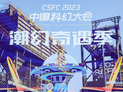 ԪĿƻ2023йƻôᡤٵ