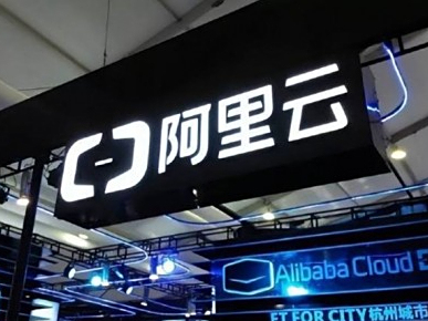 “百模大战”愈演愈烈，属于阿里云的增量机会来了