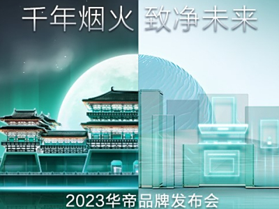 ԡ׿Ƽ2023ƷƷᱳĳֵ֮