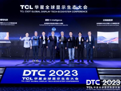 DTC 2023ǻ̬ȫ TCLȫ׷ʾƷ
