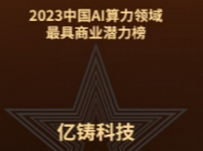 Ƽٵ23йAIҵǱ