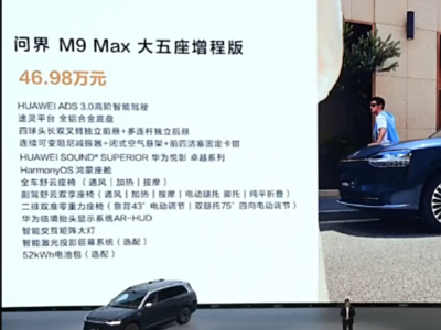 ׷ʣʽM9ۼ46.98ԪǽR7Ԥۿ